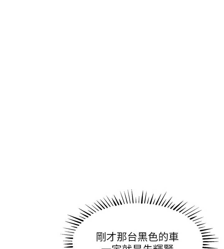 衣锦还乡 - 第34話-讓妳臣服在我身下 - page 30