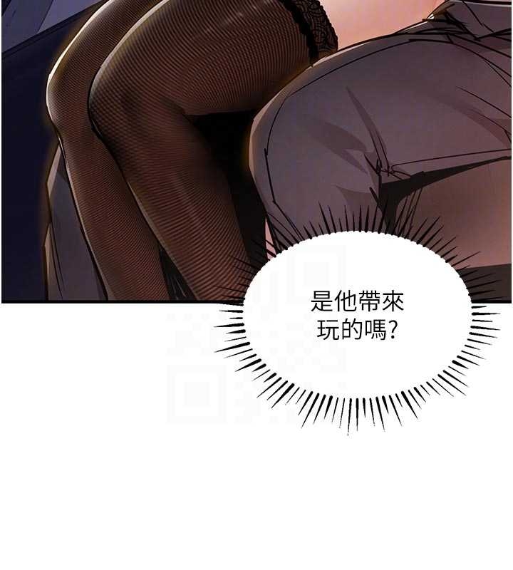 衣锦还乡 - 第34話-讓妳臣服在我身下 - page 36