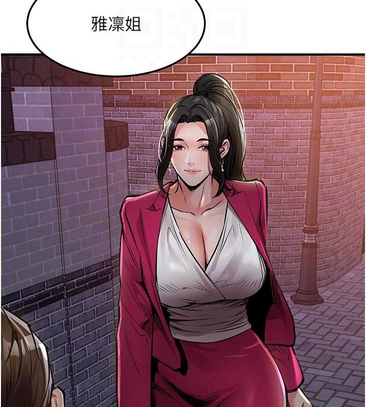衣锦还乡 - 第34話-讓妳臣服在我身下 - page 47