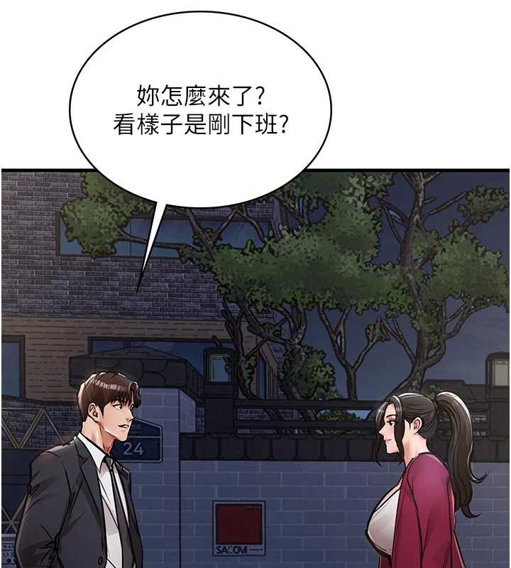 衣锦还乡 - 第34話-讓妳臣服在我身下 - page 50