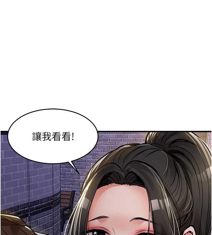 衣锦还乡 - 第34話-讓妳臣服在我身下 - page 58