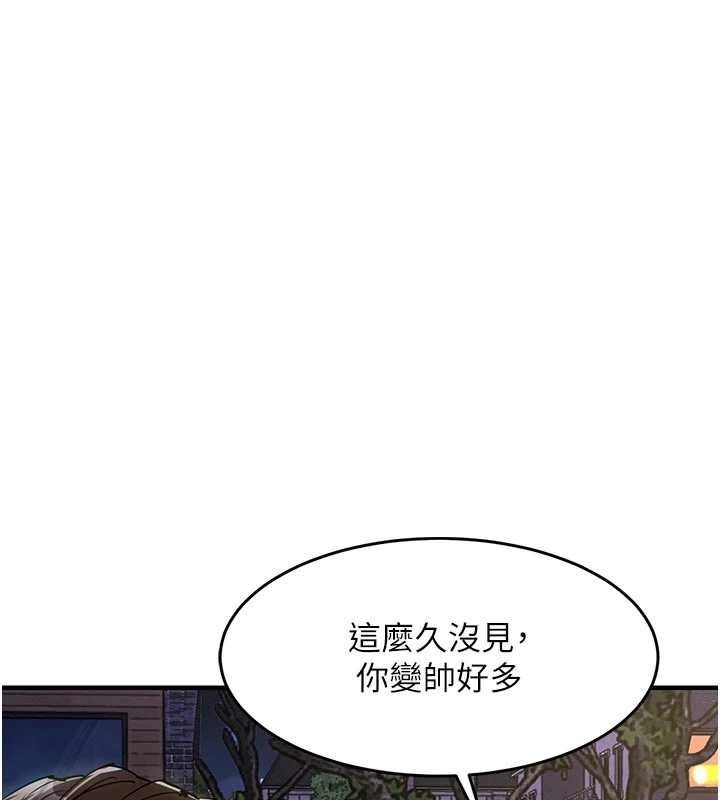 衣锦还乡 - 第34話-讓妳臣服在我身下 - page 60