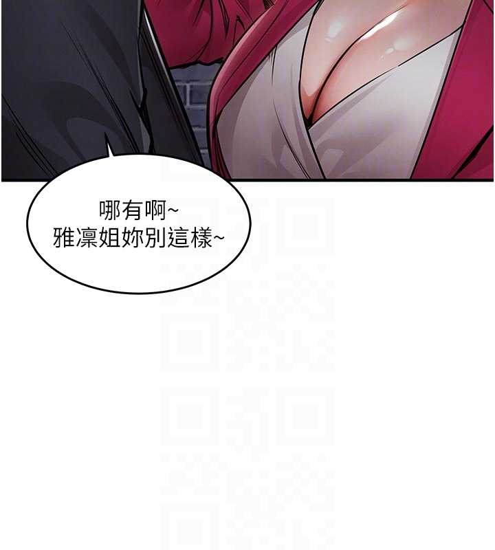 衣锦还乡 - 第34話-讓妳臣服在我身下 - page 62