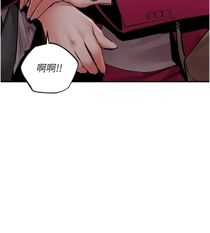 衣锦还乡 - 第34話-讓妳臣服在我身下 - page 71