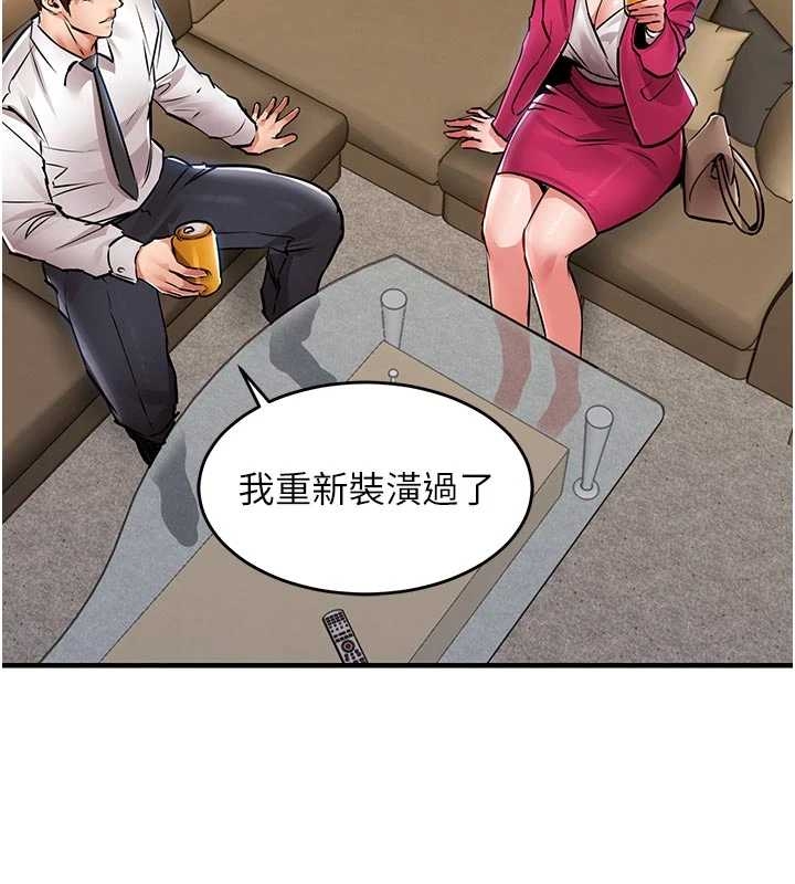 衣锦还乡 - 第34話-讓妳臣服在我身下 - page 76