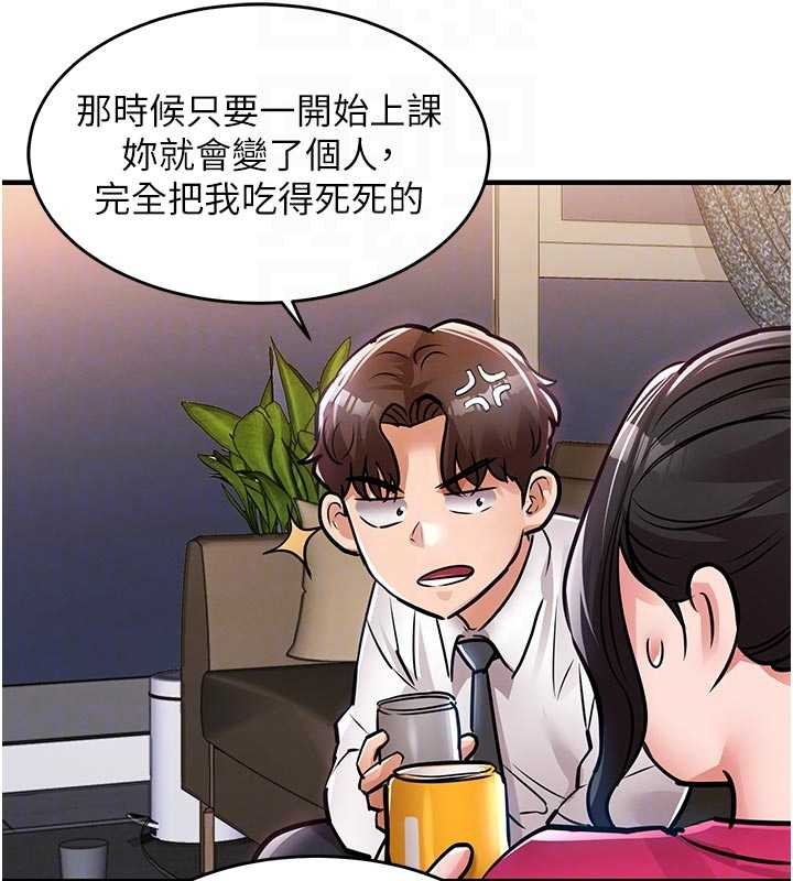 衣锦还乡 - 第34話-讓妳臣服在我身下 - page 80