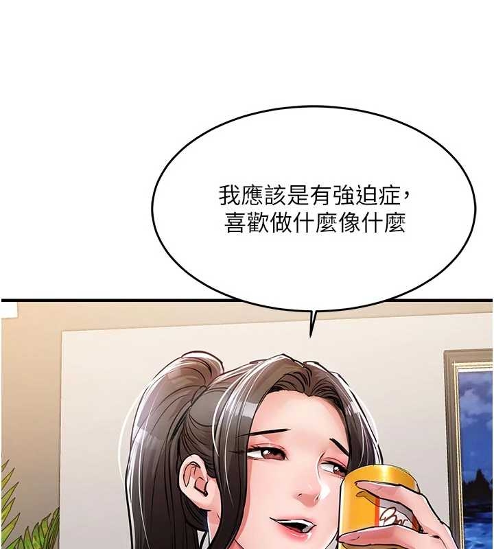 衣锦还乡 - 第34話-讓妳臣服在我身下 - page 82