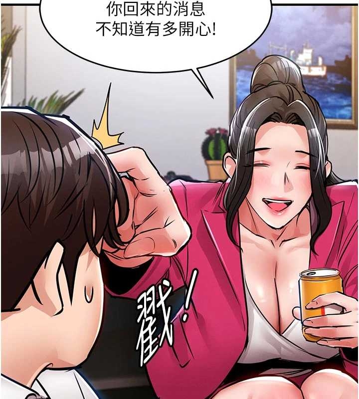 衣锦还乡 - 第34話-讓妳臣服在我身下 - page 90