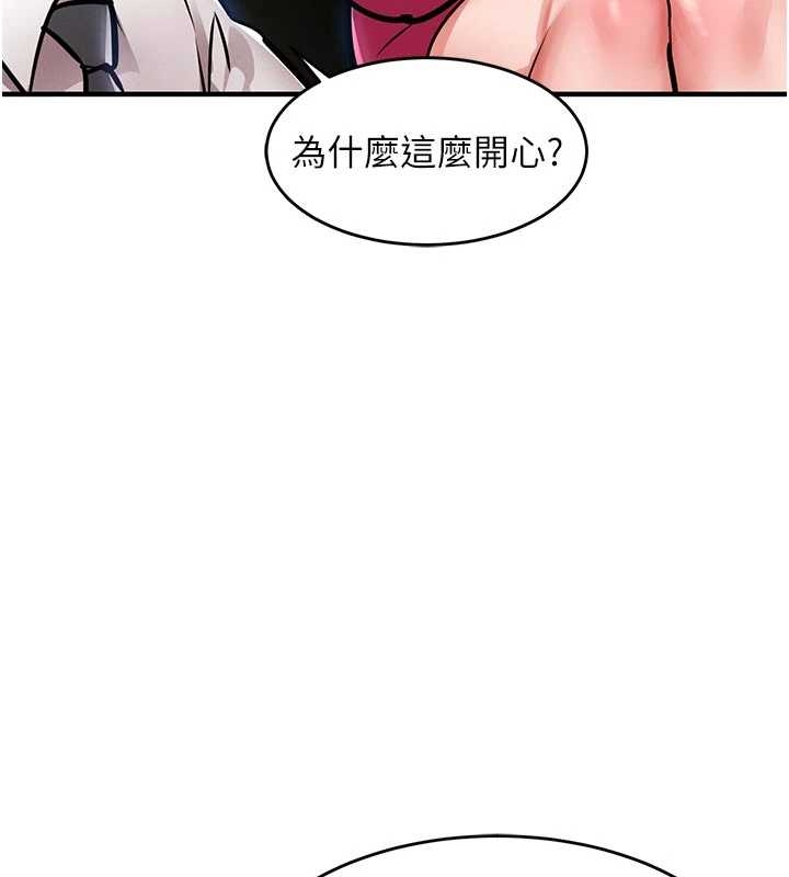 衣锦还乡 - 第34話-讓妳臣服在我身下 - page 91