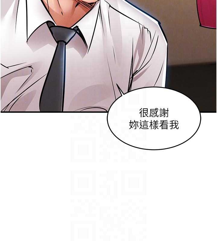 衣锦还乡 - 第34話-讓妳臣服在我身下 - page 93