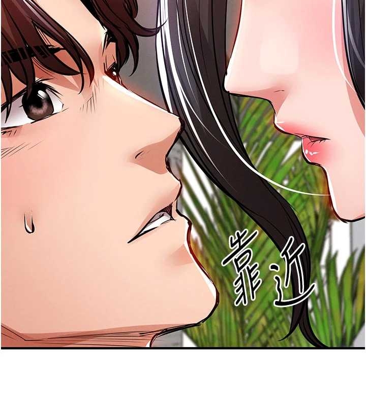 衣锦还乡 - 第34話-讓妳臣服在我身下 - page 99