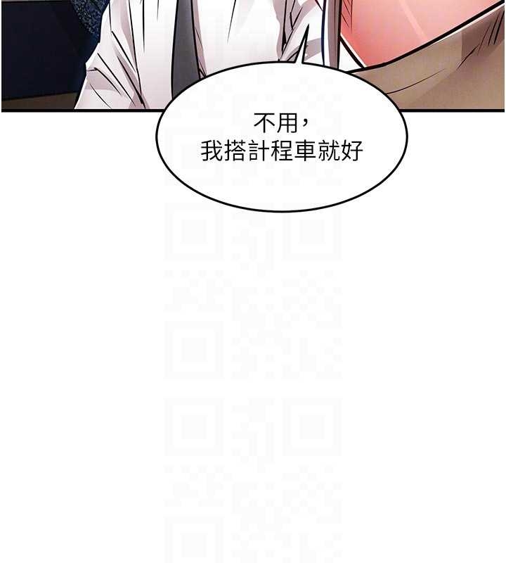 衣锦还乡 - 第34話-讓妳臣服在我身下 - page 107