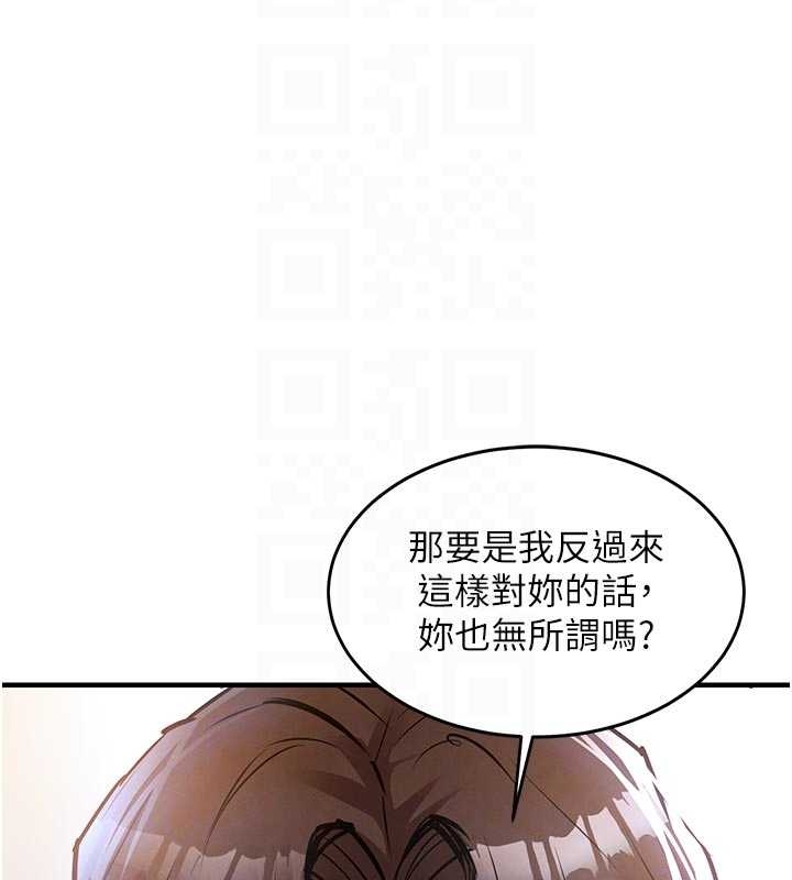 衣锦还乡 - 第34話-讓妳臣服在我身下 - page 116
