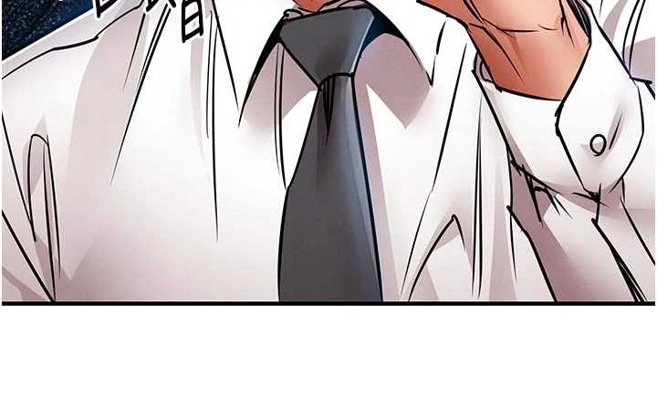 衣锦还乡 - 第34話-讓妳臣服在我身下 - page 128