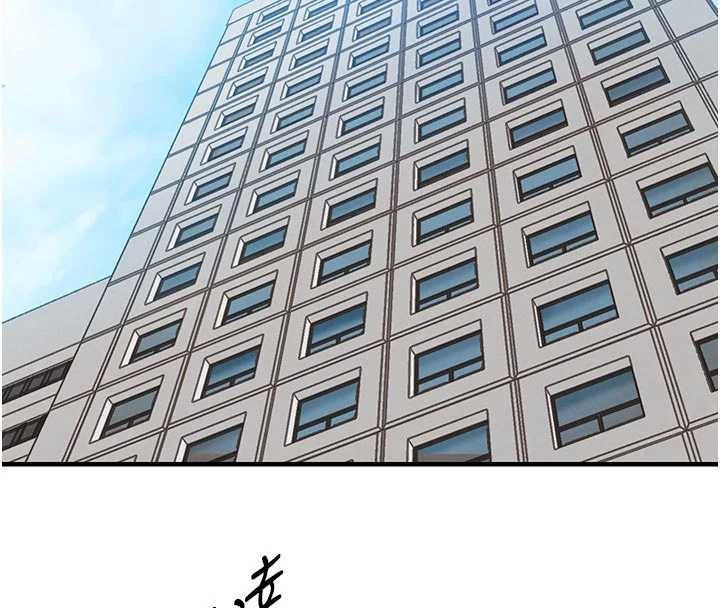 衣锦还乡 - 第34話-讓妳臣服在我身下 - page 132