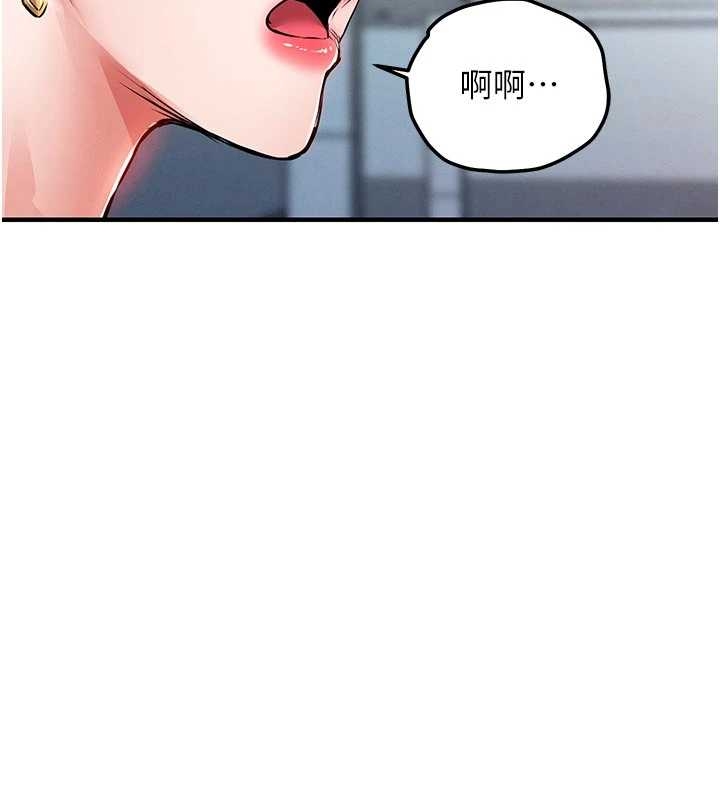 衣锦还乡 - 第34話-讓妳臣服在我身下 - page 152