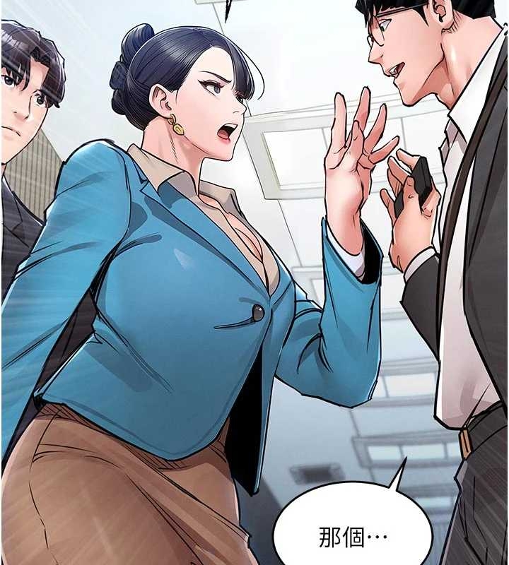 衣锦还乡 - 第34話-讓妳臣服在我身下 - page 156