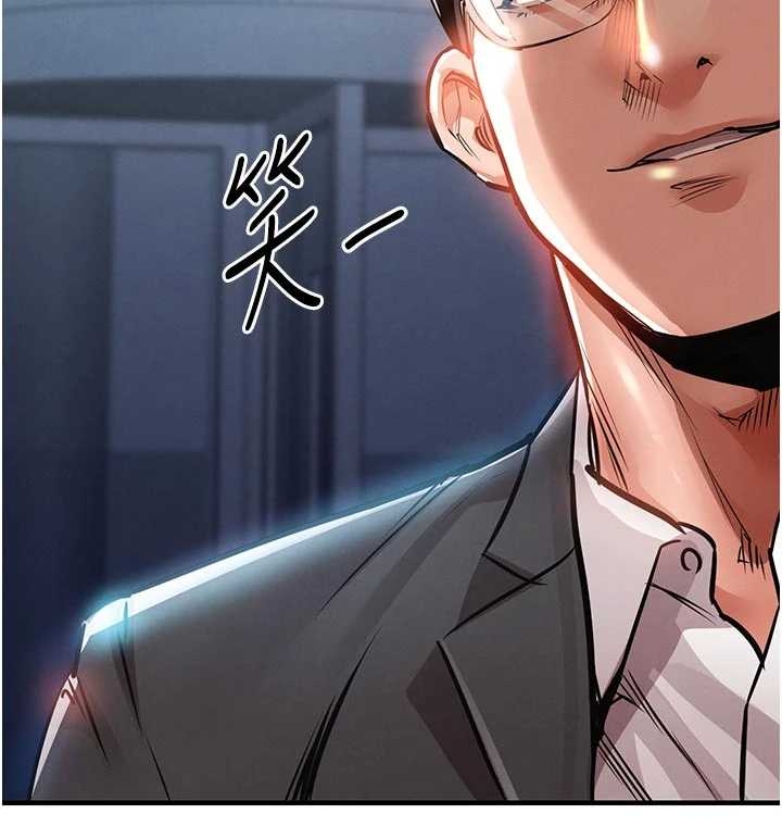 衣锦还乡 - 第34話-讓妳臣服在我身下 - page 164