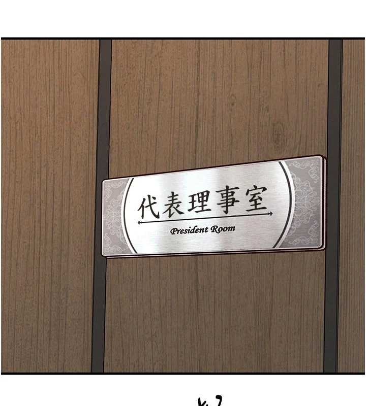 衣锦还乡 - 第34話-讓妳臣服在我身下 - page 166