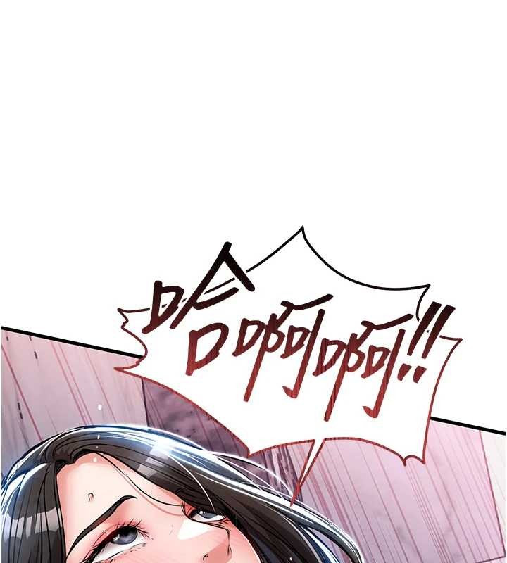 衣锦还乡 - 第27話-想幹到讓妳懷孕 - page 3