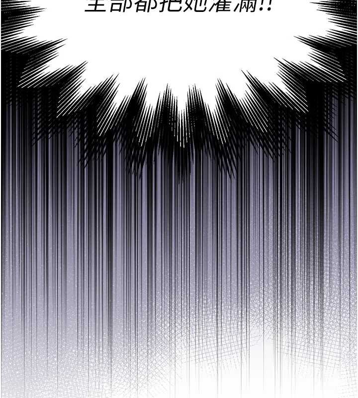 衣锦还乡 - 第27話-想幹到讓妳懷孕 - page 7