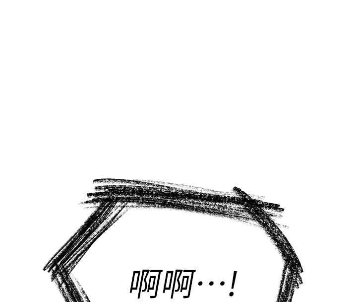 衣锦还乡 - 第27話-想幹到讓妳懷孕 - page 16