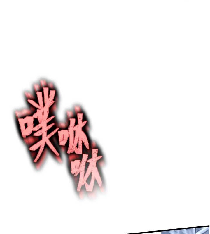 衣锦还乡 - 第27話-想幹到讓妳懷孕 - page 19