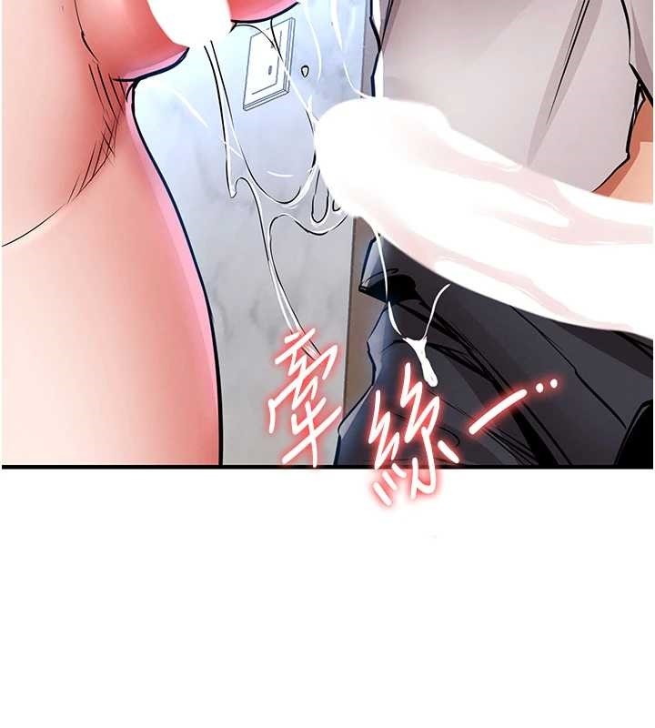 衣锦还乡 - 第27話-想幹到讓妳懷孕 - page 25