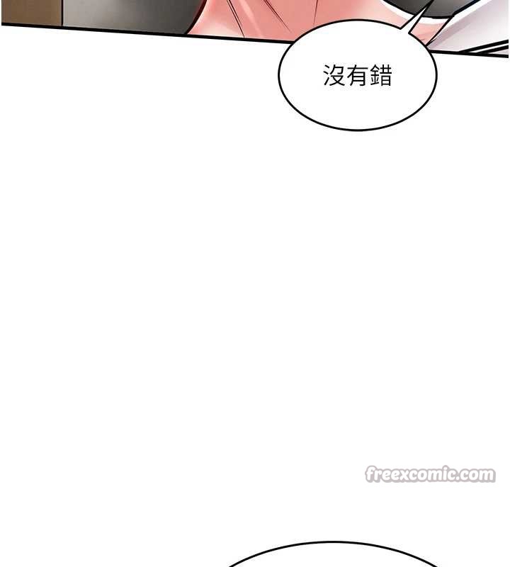 衣锦还乡 - 第27話-想幹到讓妳懷孕 - page 28