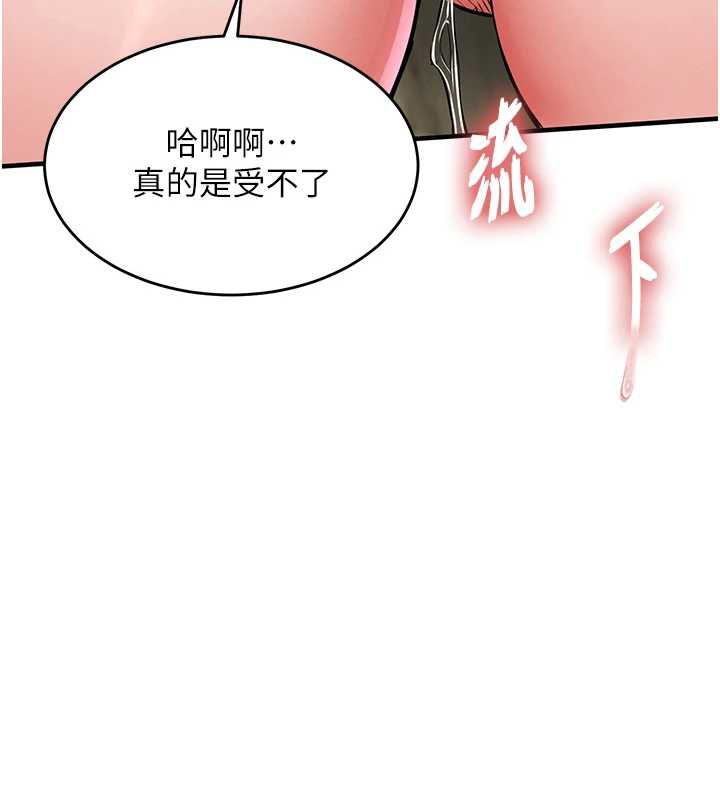 衣锦还乡 - 第27話-想幹到讓妳懷孕 - page 31