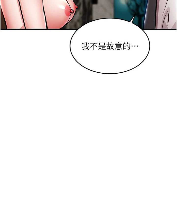 衣锦还乡 - 第27話-想幹到讓妳懷孕 - page 33