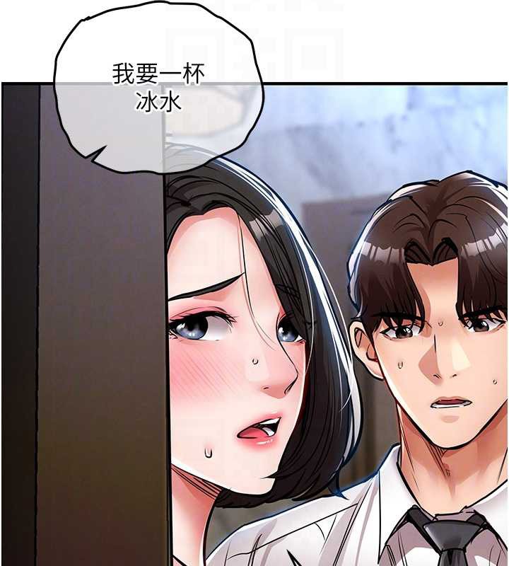 衣锦还乡 - 第27話-想幹到讓妳懷孕 - page 36
