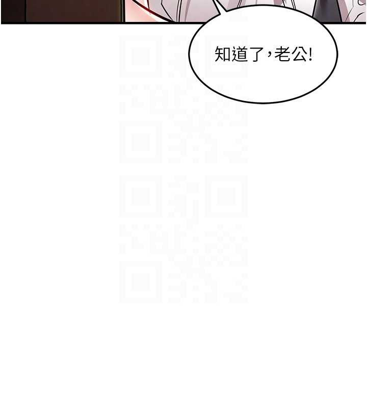 衣锦还乡 - 第27話-想幹到讓妳懷孕 - page 37
