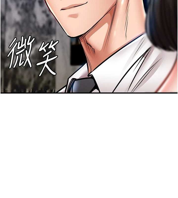 衣锦还乡 - 第27話-想幹到讓妳懷孕 - page 41