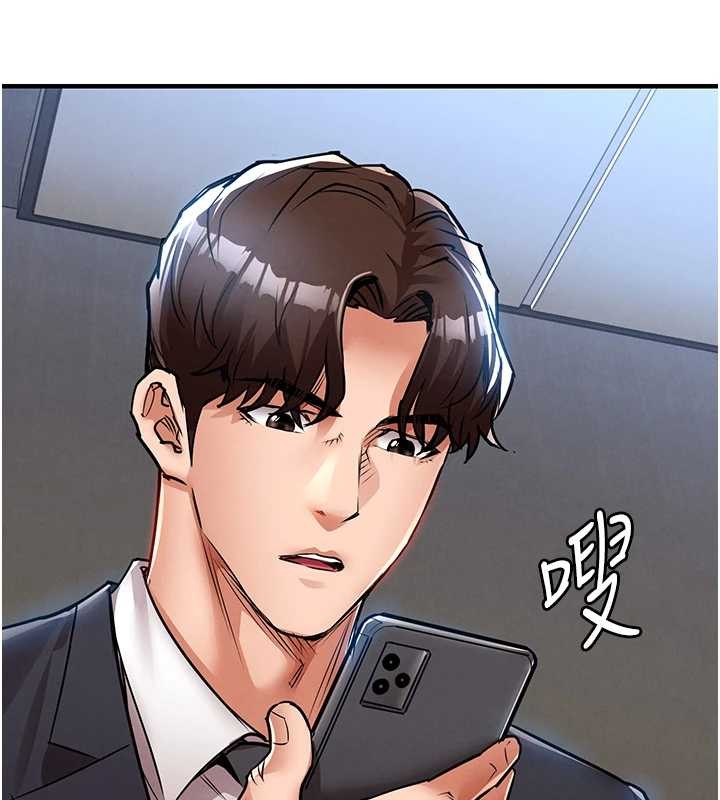 衣锦还乡 - 第27話-想幹到讓妳懷孕 - page 46