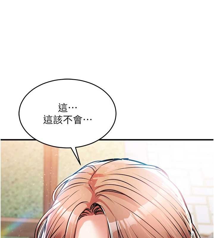 衣锦还乡 - 第27話-想幹到讓妳懷孕 - page 57