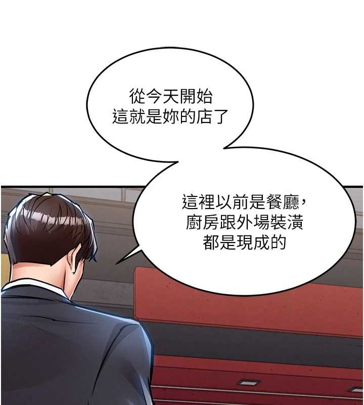 衣锦还乡 - 第27話-想幹到讓妳懷孕 - page 60