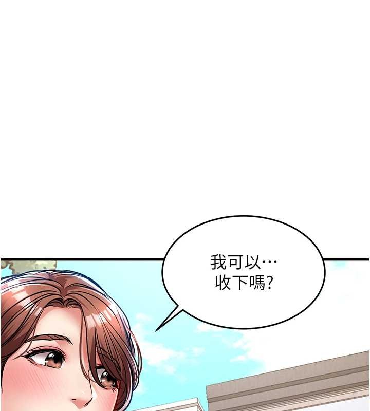 衣锦还乡 - 第27話-想幹到讓妳懷孕 - page 62