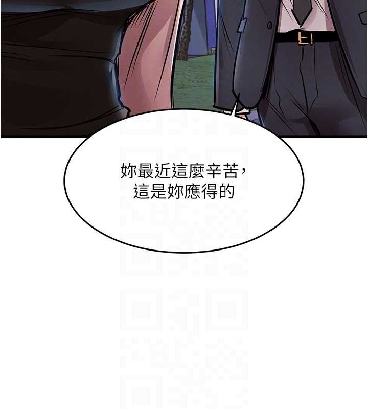 衣锦还乡 - 第27話-想幹到讓妳懷孕 - page 64
