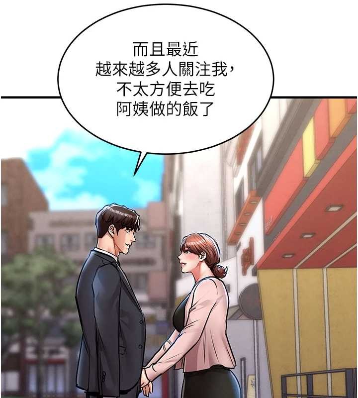 衣锦还乡 - 第27話-想幹到讓妳懷孕 - page 66