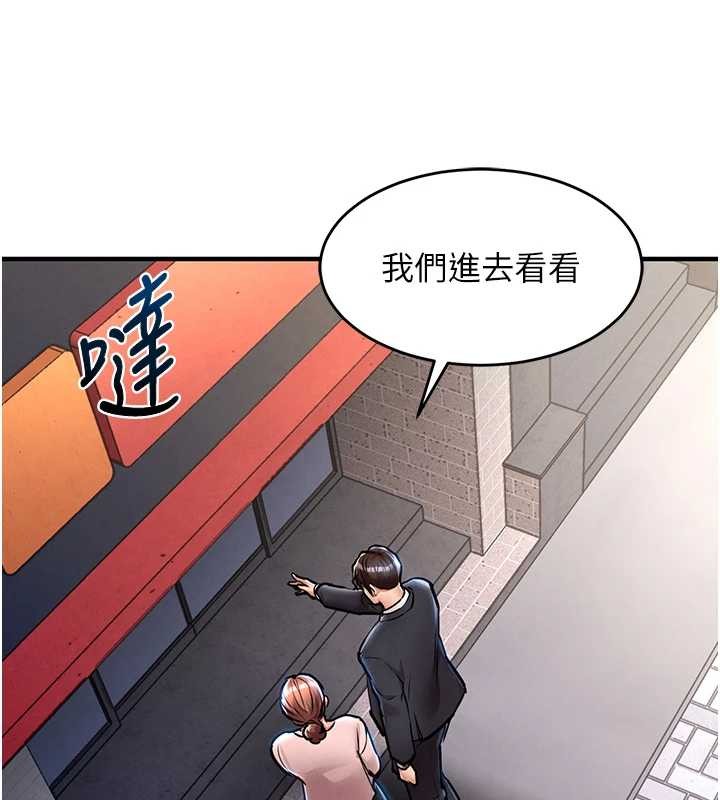 衣锦还乡 - 第27話-想幹到讓妳懷孕 - page 68