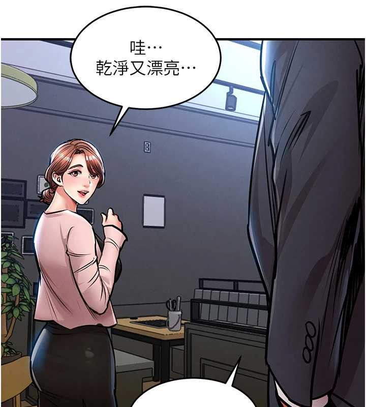 衣锦还乡 - 第27話-想幹到讓妳懷孕 - page 72