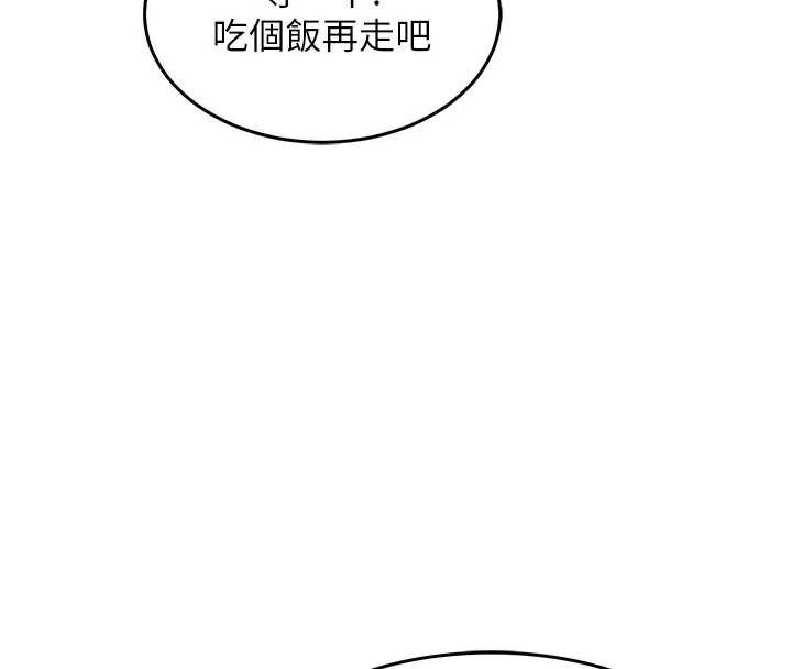 衣锦还乡 - 第27話-想幹到讓妳懷孕 - page 75