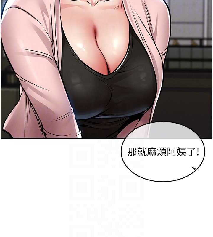 衣锦还乡 - 第27話-想幹到讓妳懷孕 - page 77