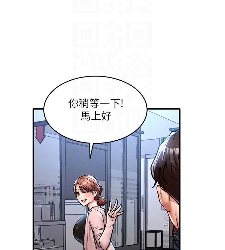 衣锦还乡 - 第27話-想幹到讓妳懷孕 - page 78