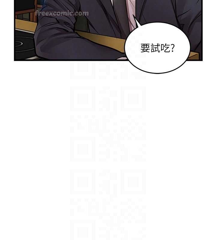 衣锦还乡 - 第27話-想幹到讓妳懷孕 - page 84