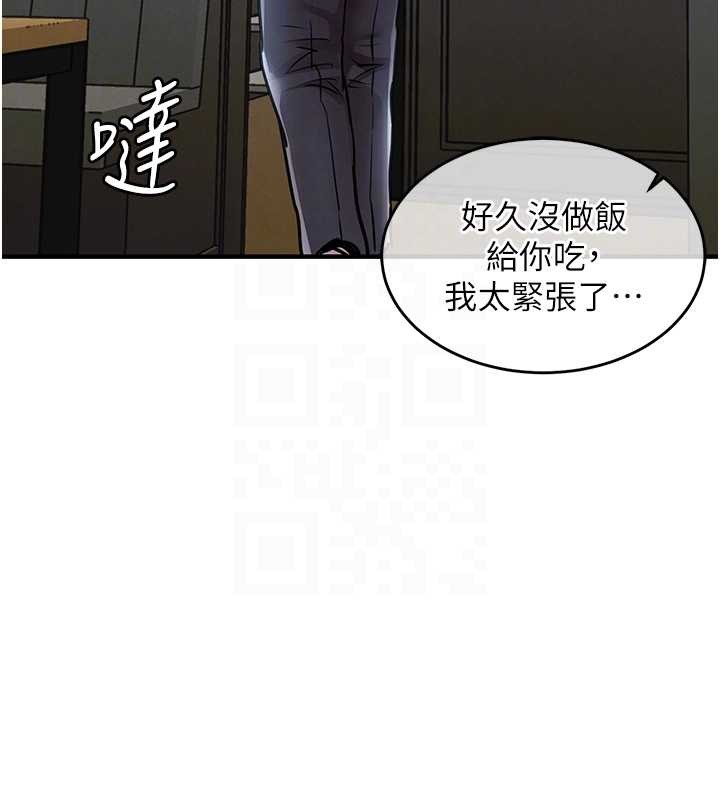 衣锦还乡 - 第27話-想幹到讓妳懷孕 - page 86