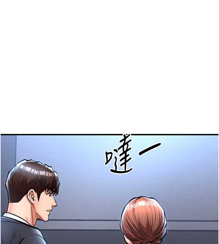 衣锦还乡 - 第27話-想幹到讓妳懷孕 - page 97