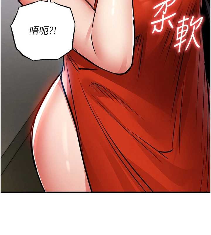 衣锦还乡 - 第27話-想幹到讓妳懷孕 - page 105