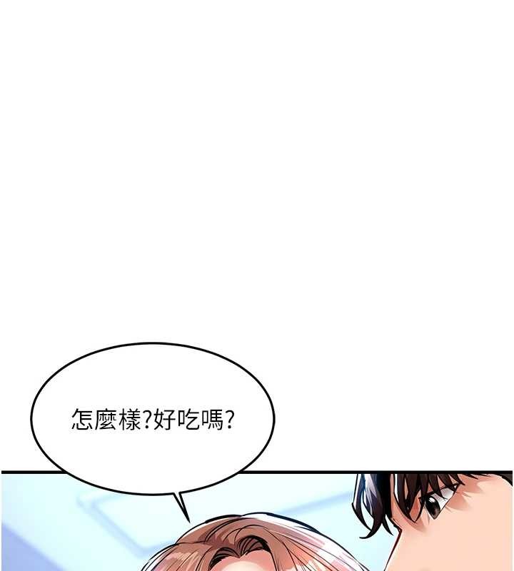 衣锦还乡 - 第27話-想幹到讓妳懷孕 - page 106